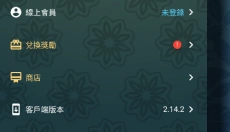 mhw伙伴 截图