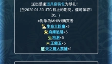 mhw伙伴 截图