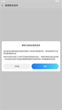 AMYVIRTUAL 截图