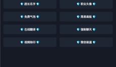 yoyopet画质助手 截图