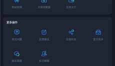 yoyopet画质助手 截图