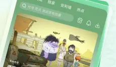 好游快爆app 截图