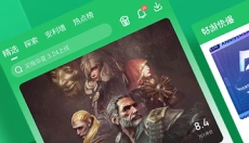 好游快爆app 截图