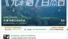 好游快爆app 截图