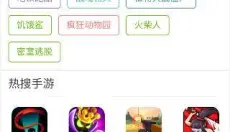 蜻蜓手游 截图