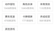 蜻蜓手游 截图