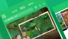 好游快爆 截图