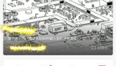 好游快爆 截图