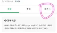 好游快爆 截图