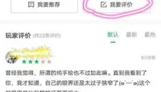 好游快爆 截图