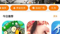当乐手游 截图