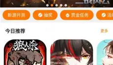 当乐手游 截图
