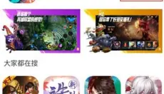 当乐手游 截图