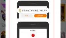 当乐手游 截图