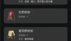 塞尔达助手 截图