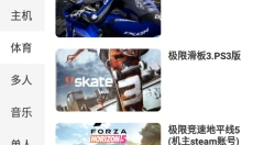 趣点云 截图