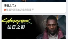 趣点云 截图