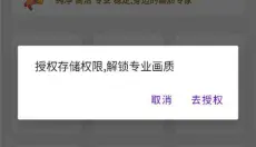 画质怪物 截图