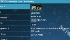 PPSSPP Gold 截图