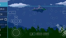PPSSPP Gold 截图