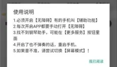 piser钢琴助手 截图