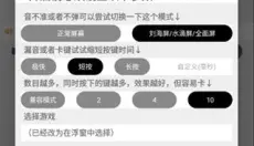 piser钢琴助手 截图