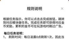 快乐星球游戏盒子 截图