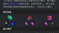 金铲铲助手 截图