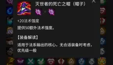 金铲铲助手 截图