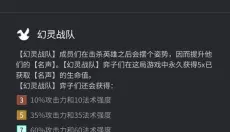 金铲铲助手 截图