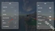 fcl启动器手机版 截图