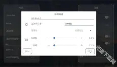 fcl启动器手机版 截图