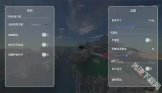 fcl启动器手机版 截图