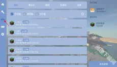 fcl启动器手机版 截图