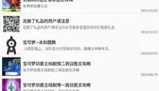 神奇宝贝图鉴 截图