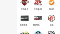 租号酷 截图