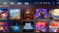 蛋蛋搬家 截图
