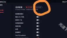 蛋蛋搬家 截图