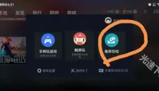 蛋蛋搬家 截图