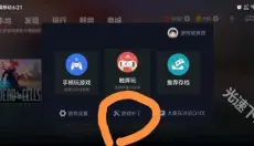 蛋蛋搬家 截图