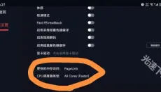 蛋蛋搬家 截图