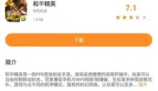 云点击云电脑 截图