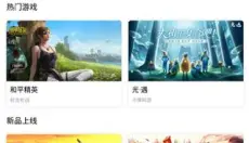 云点击云电脑 截图