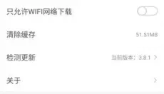 冷狐宝盒 截图