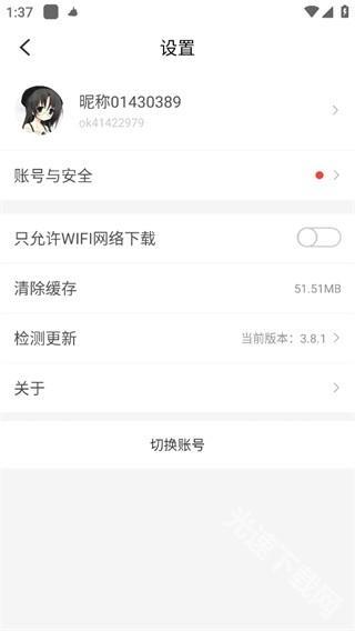 冷狐宝盒 冷狐宝盒