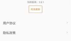 冷狐宝盒 截图