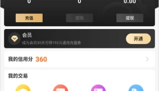 996游戏盒子 截图