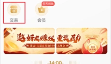 996游戏盒子 截图