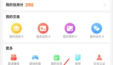 996游戏盒子 截图