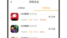 123小游戏 截图